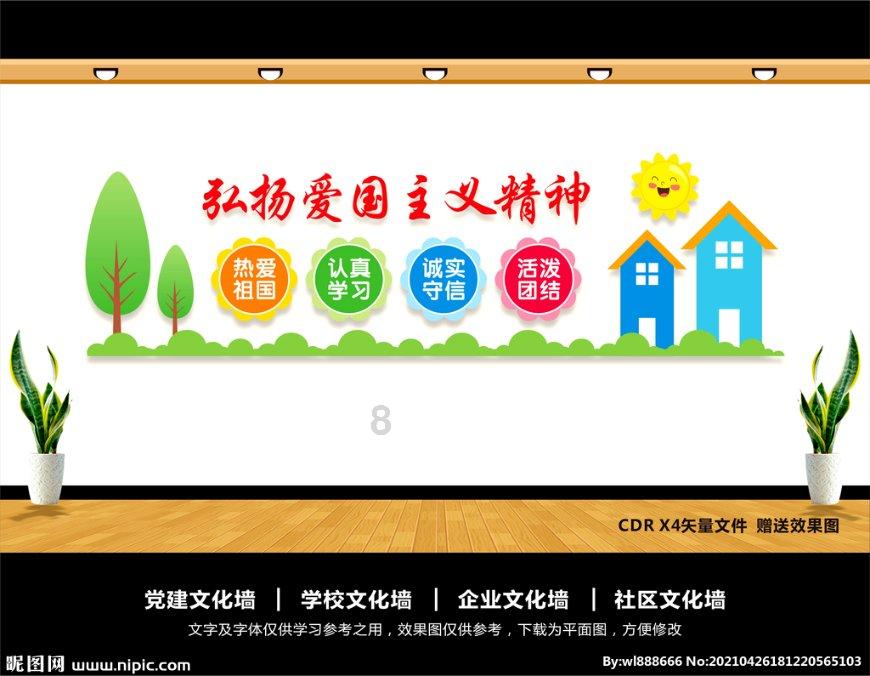 伴性遗传一定是只在X上或Y上吗？比如色盲症，伴x隐形遗传，治病基因在...游戏画面